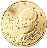Greece 50 cent
