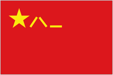 PLA Flag of China