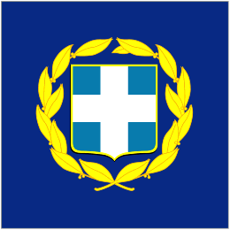 President Flag of Greece