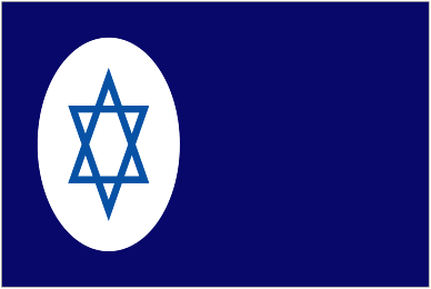 Civil Ensign of Israel