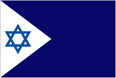 Naval Ensign of Israel