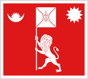 Royal Standard of Nepal