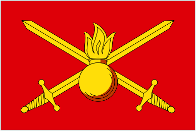 Army Flag of Russia