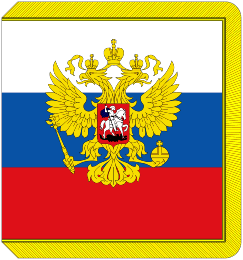 President Flag of Russia