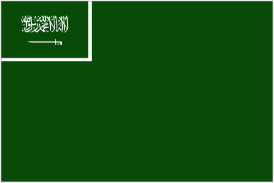Civil Ensign of Saudi Arabia