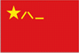 PLA Flag of China