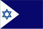 Naval Ensign of Israel