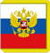 President Flag of Russia