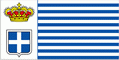 National Flag of Seborga