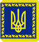 President Flag of Ukraine