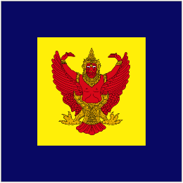 Crown Prince Flag of Thailand