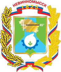 Coat of arms of Nevinnomysk