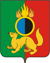 Coat of arms of Pervouralsk