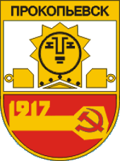 Coat of arms of Prokopievsk