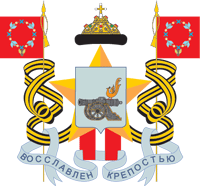 Coat of arms of Smolensk