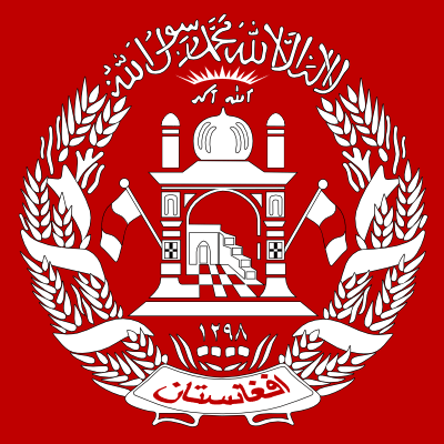 Coat of arms of Afghanistan