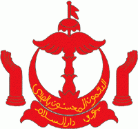 Coat of arms of Brunei