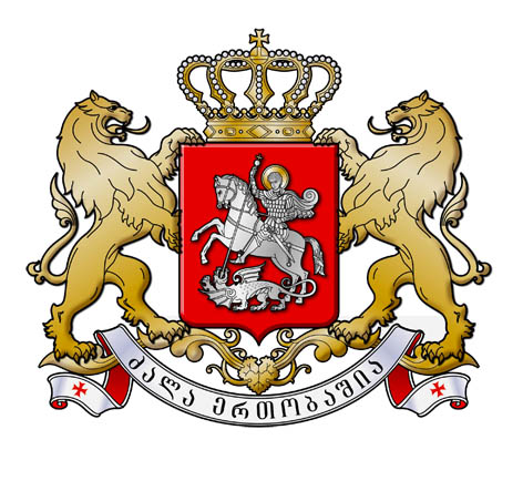 Coat of arms of Georgia. Arms of countries — Planetolog.com