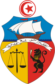 Coat of arms of Tunisia