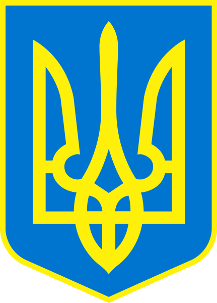 Coat of arms of Ukraine