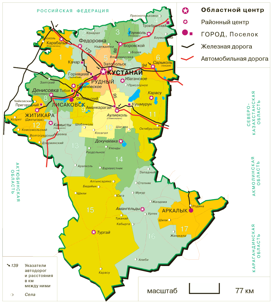Map of Kostanay Oblast