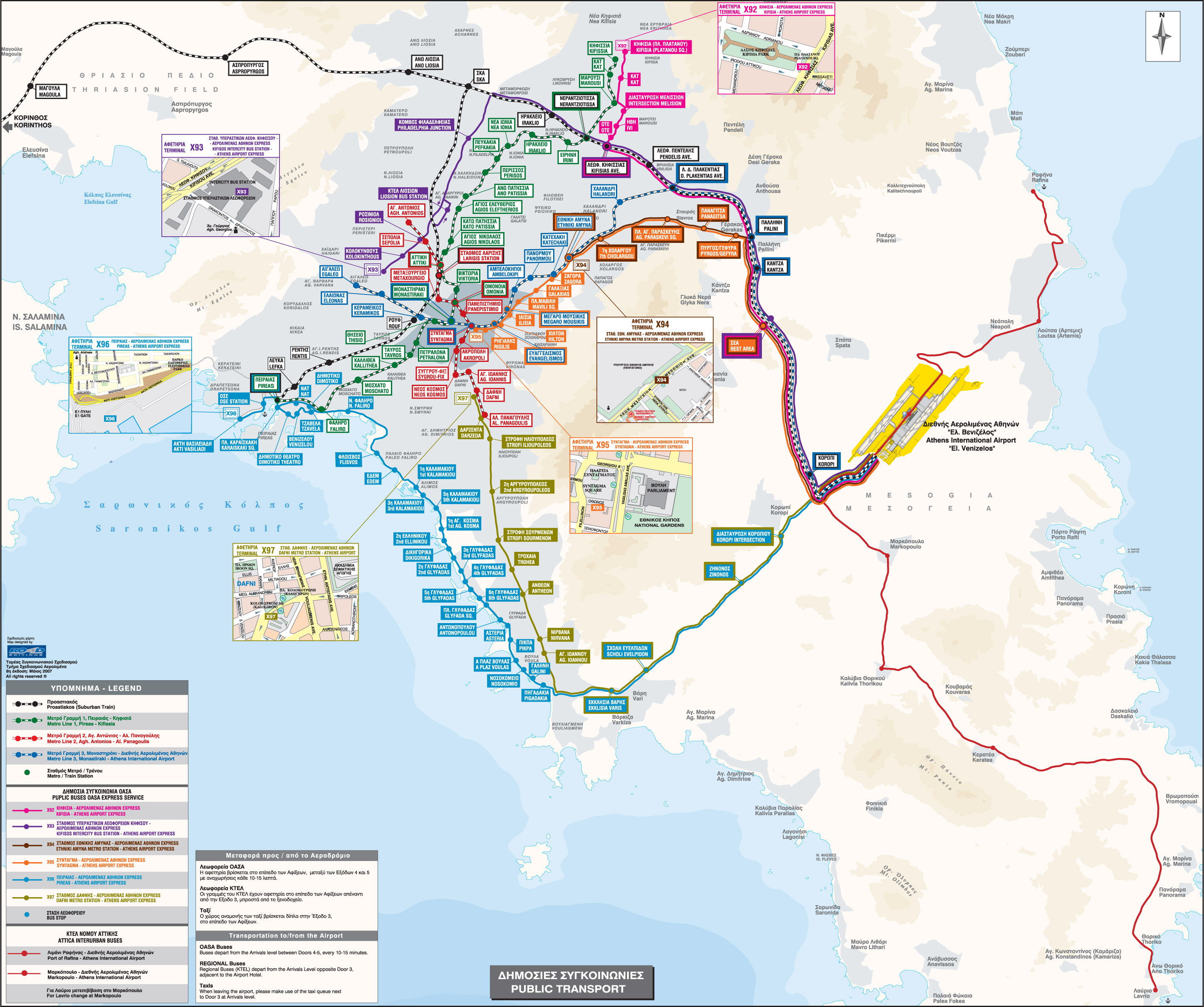 Scheme to arrive at the Athens International Airport (public transport)