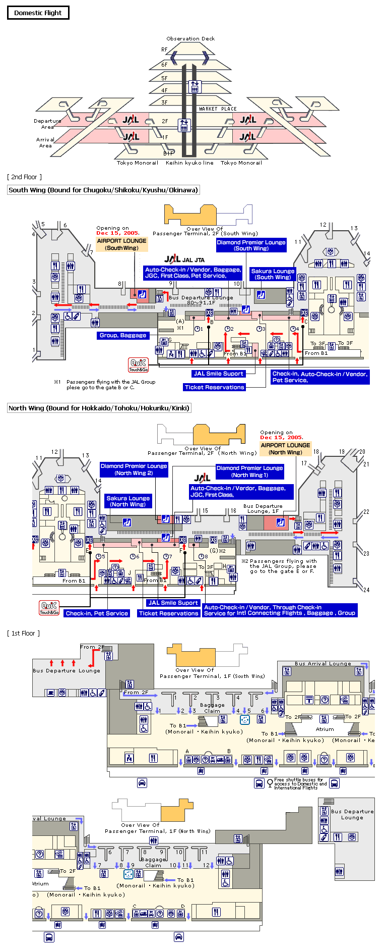 Domestic terminals layout of airlines JAL in Tokyo Haneda International Airport
