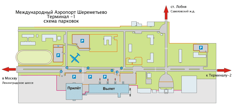 Parking scheme of Sheremetievo-1 International Airport