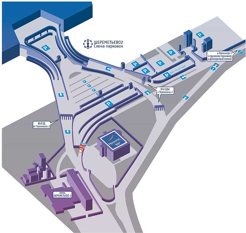Parking scheme of Sheremetievo-2 International Airport