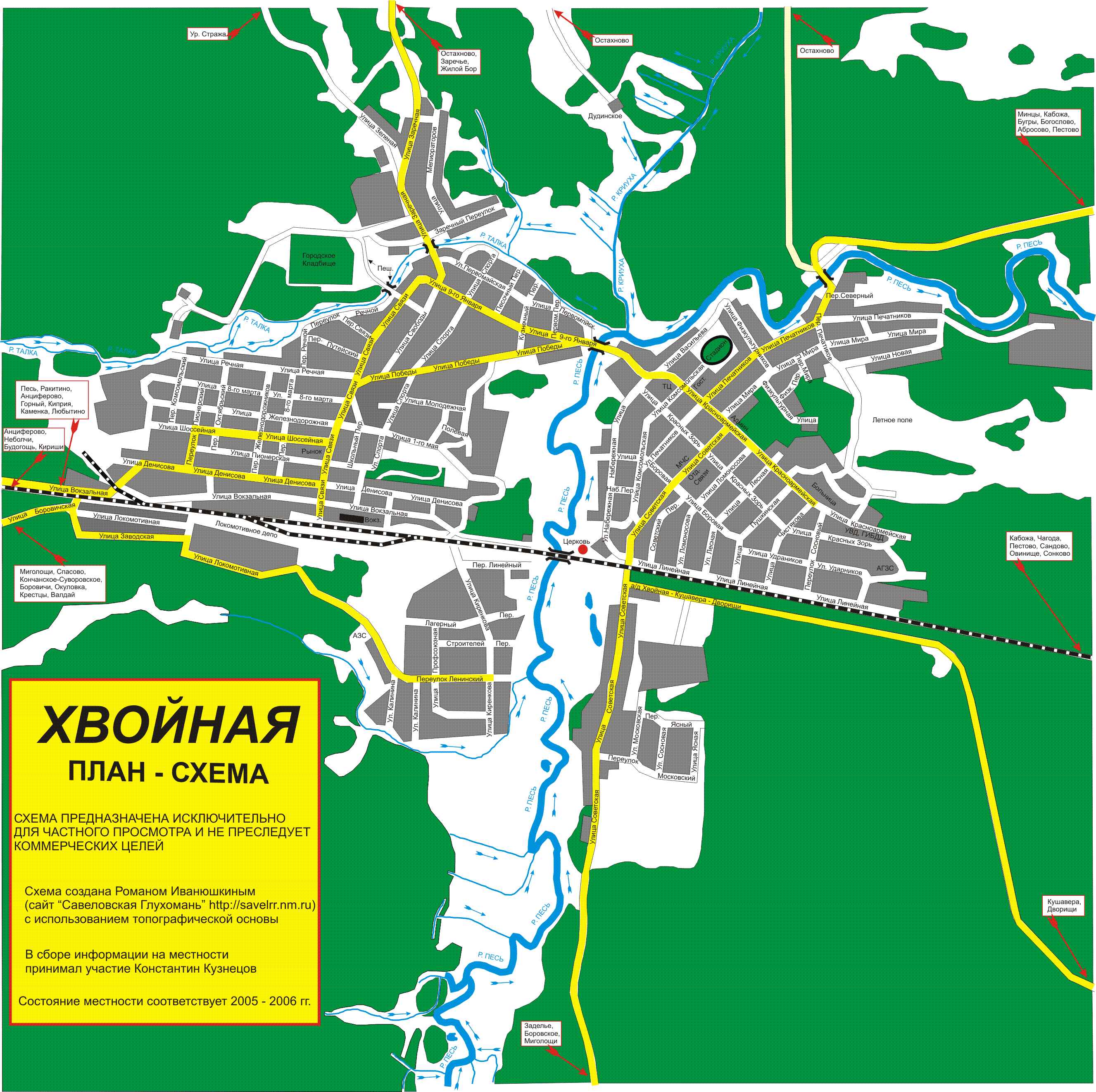 Map of Hvoynaya