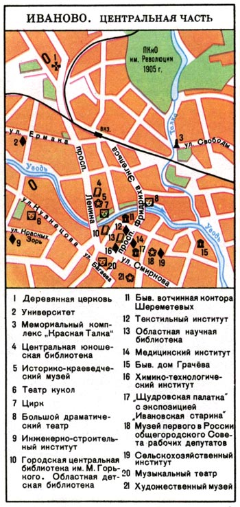 Map of central part of Ivanovo