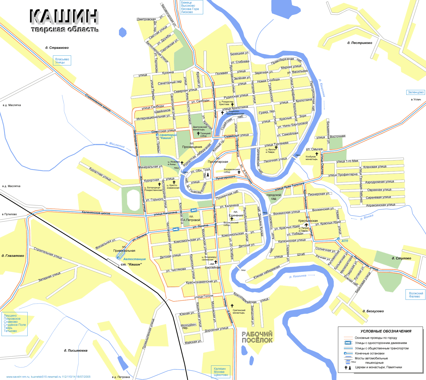 Map of Kashin