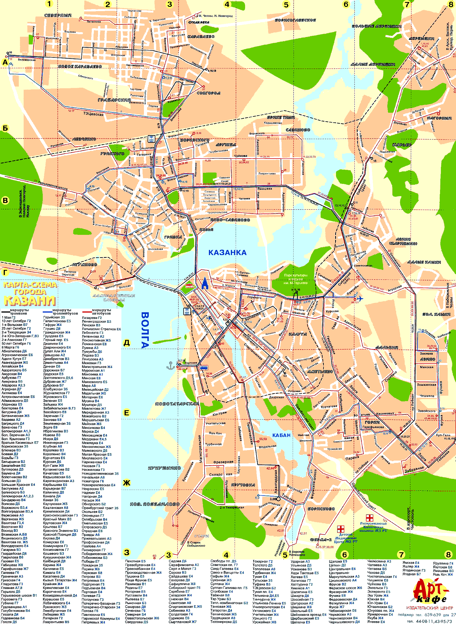Map of Kazan
