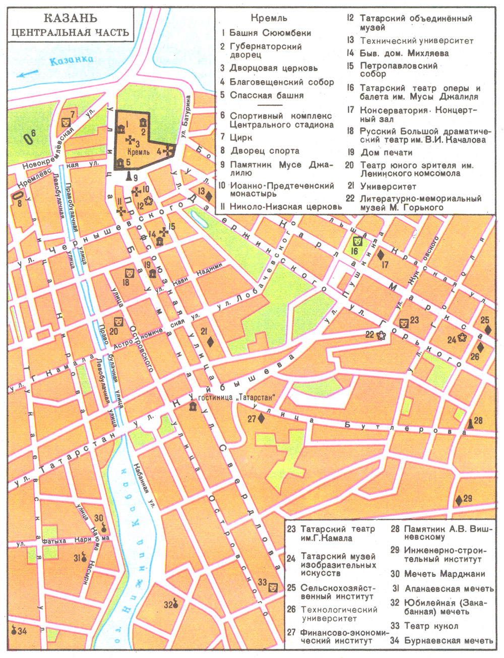 Map of central part of Kazan