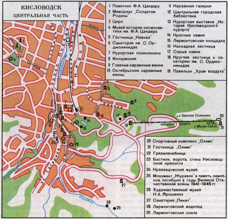 Map of central part of Kislovodsk