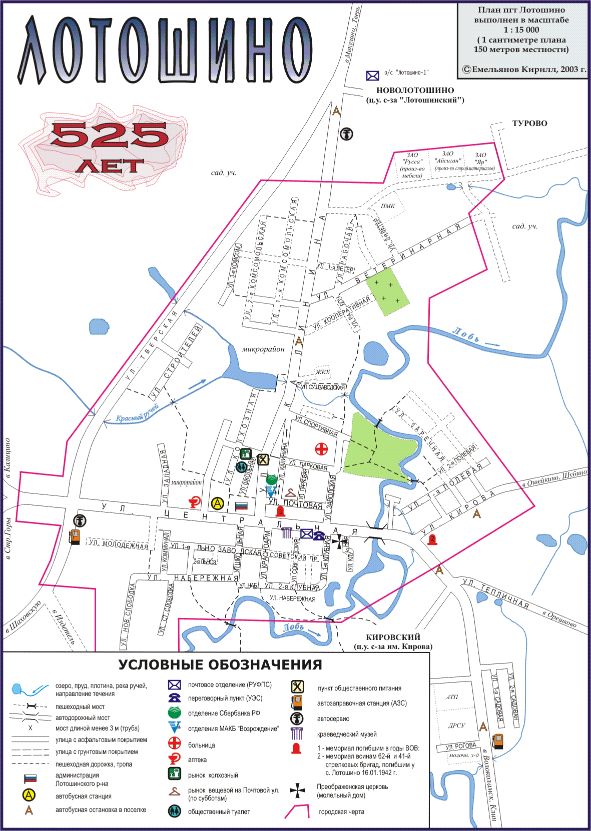 Map of Lotoshino