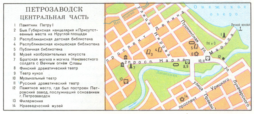 Map of central part of Petrozavodsk