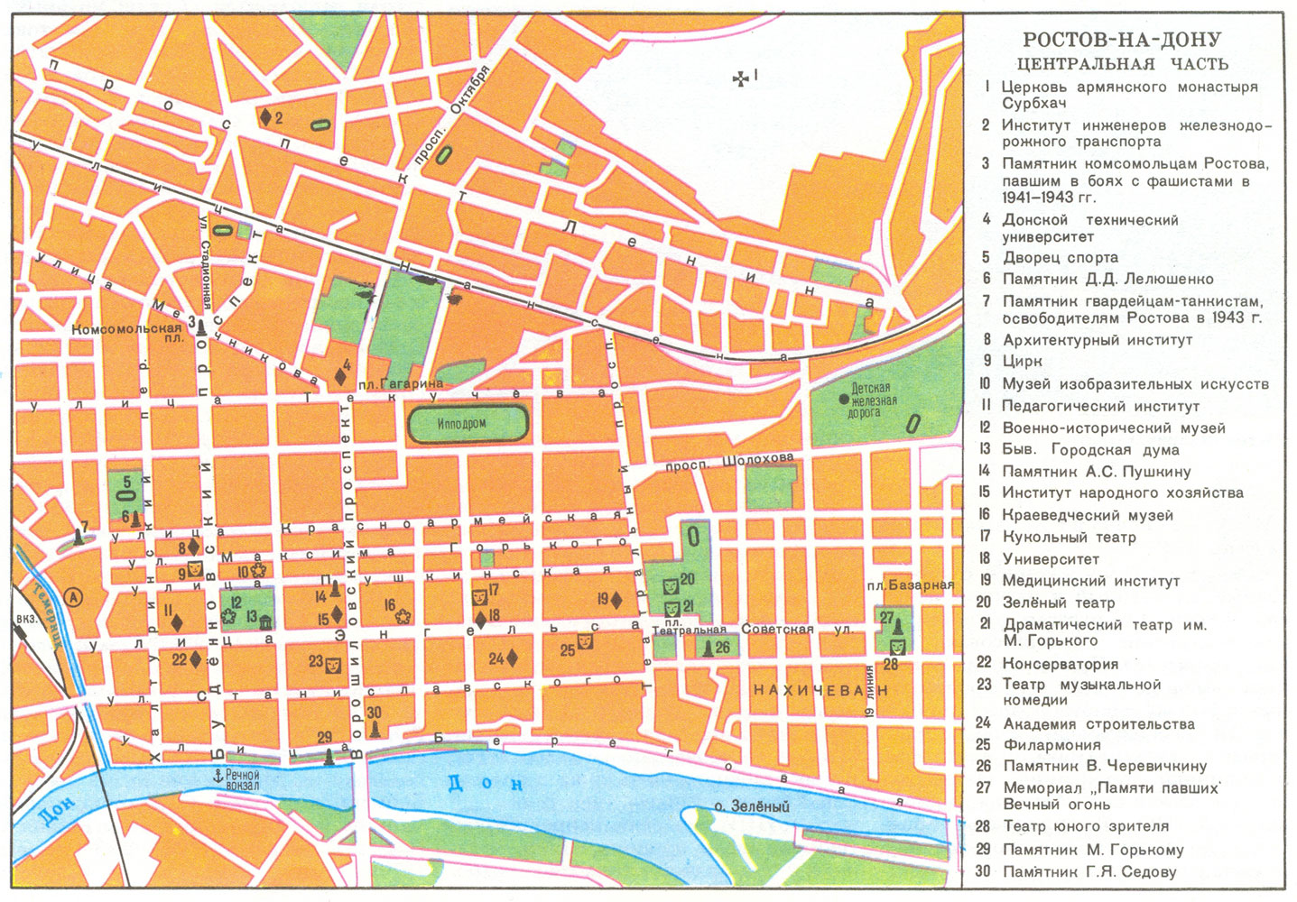 Map of central part of Rostov-Na-Donu