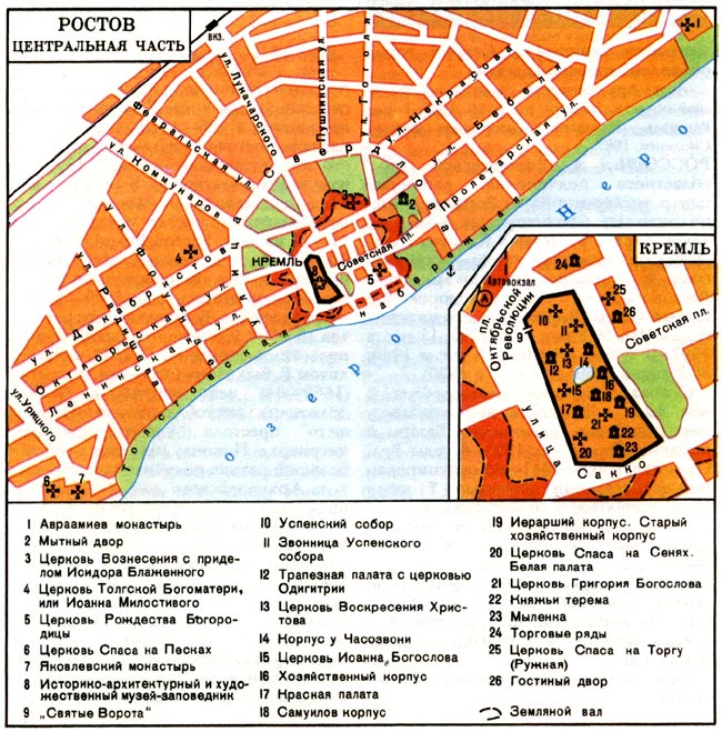 Map of central part of Rostov