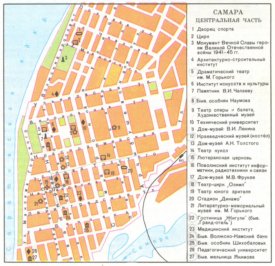 Map of central part of Samara