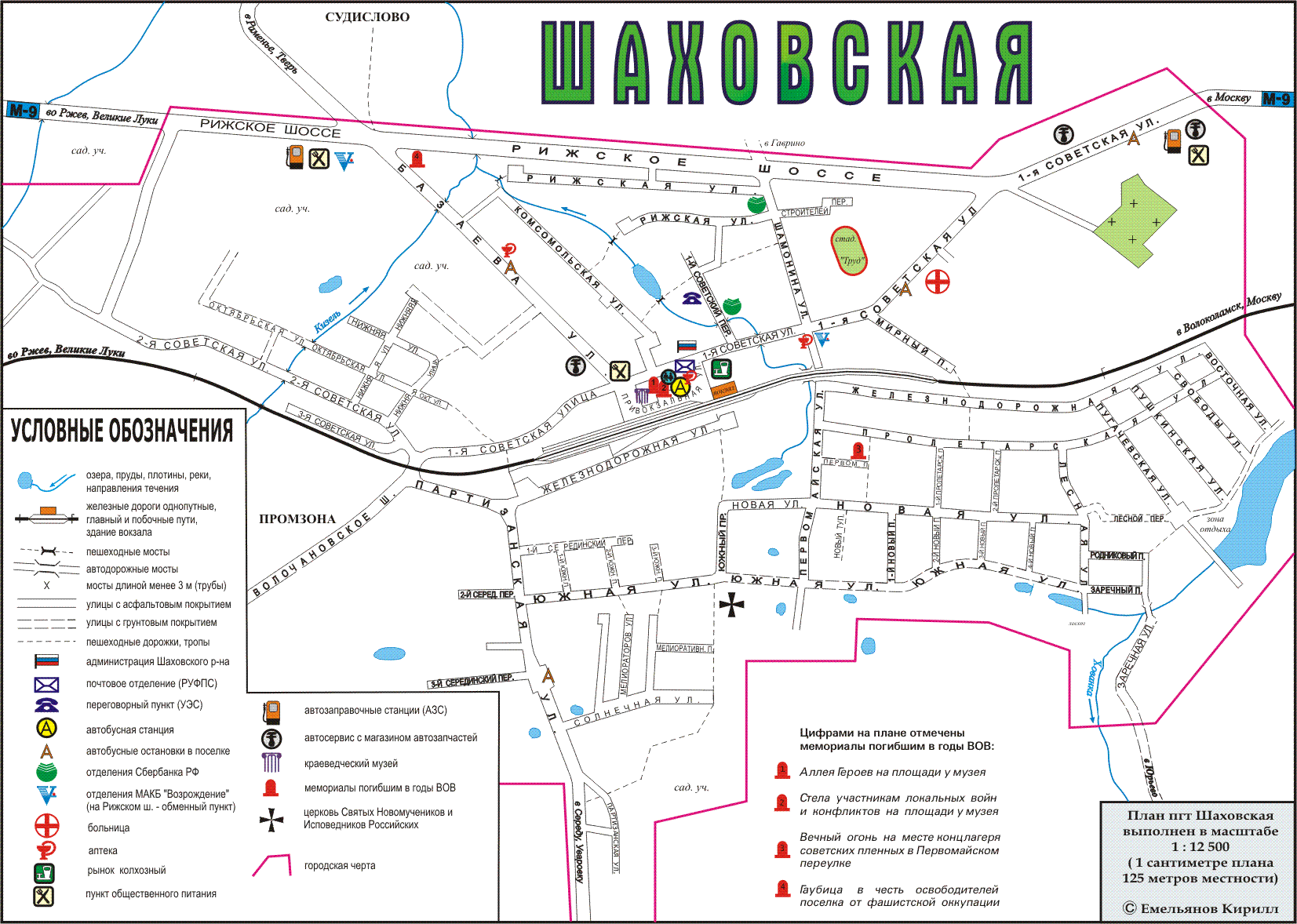 Map of Shahovskaya