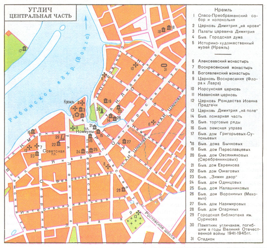 Map of central part of Uglich