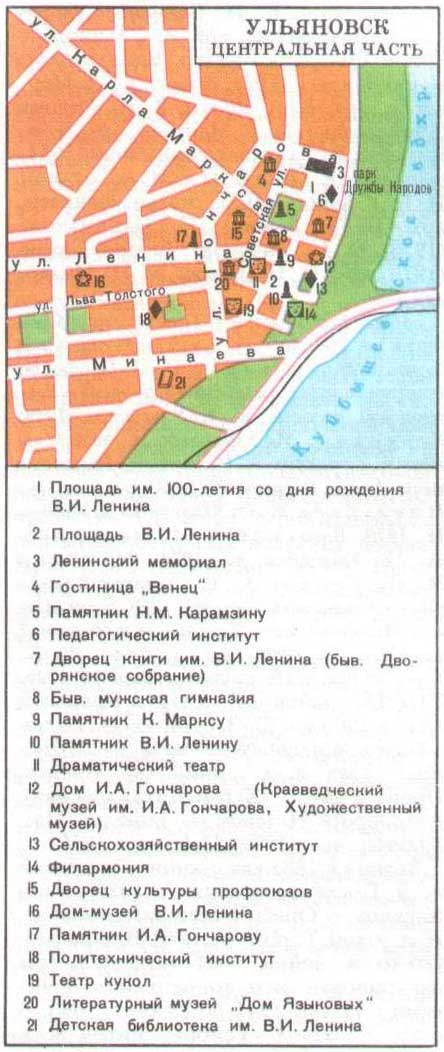 Map of central part of Ulyanovsk