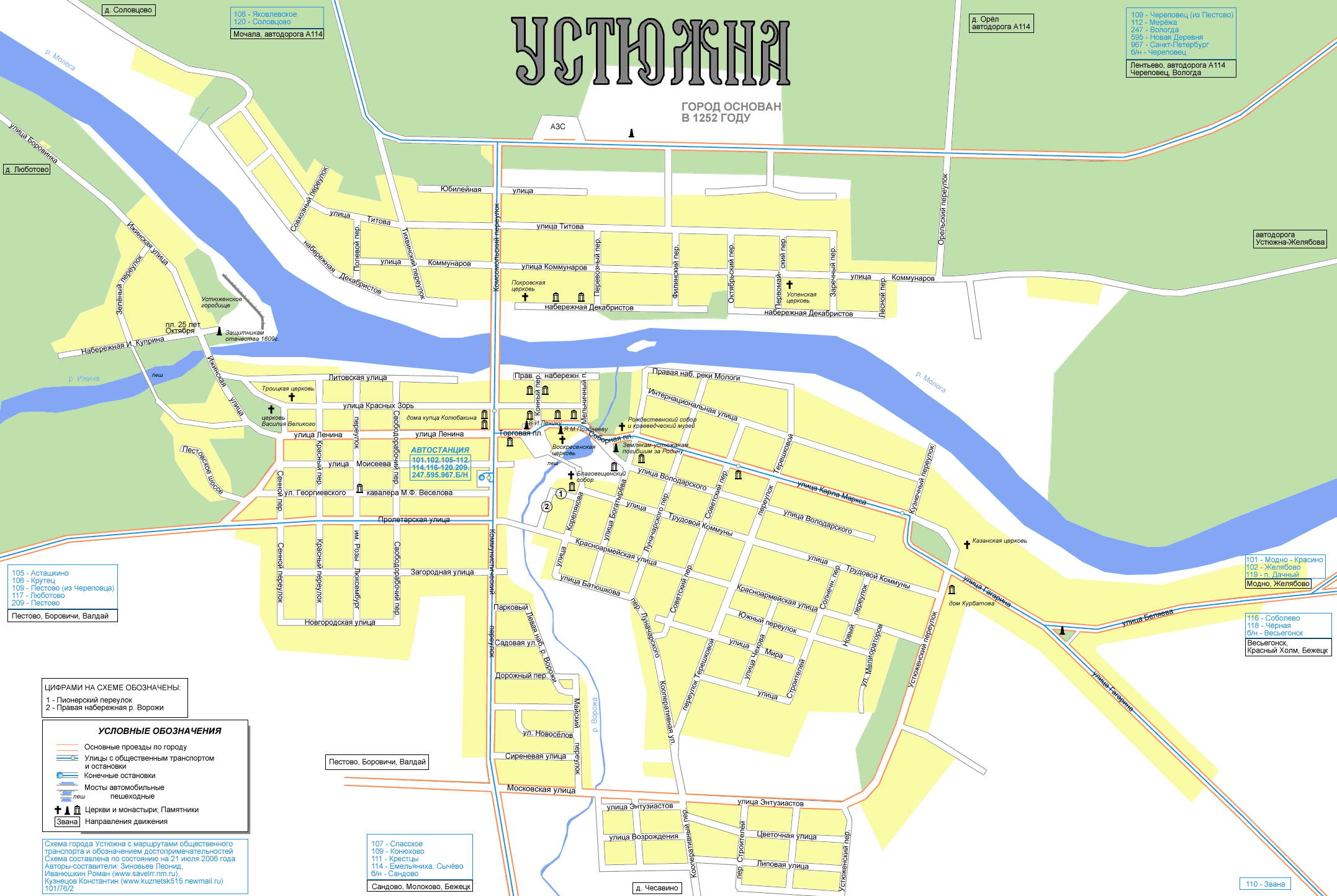 Map of Ustuzhna