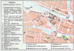 Map of central part of Tver
