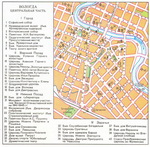 Map of central part of Vologda