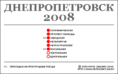 Metro map of Dnepropetrovsk