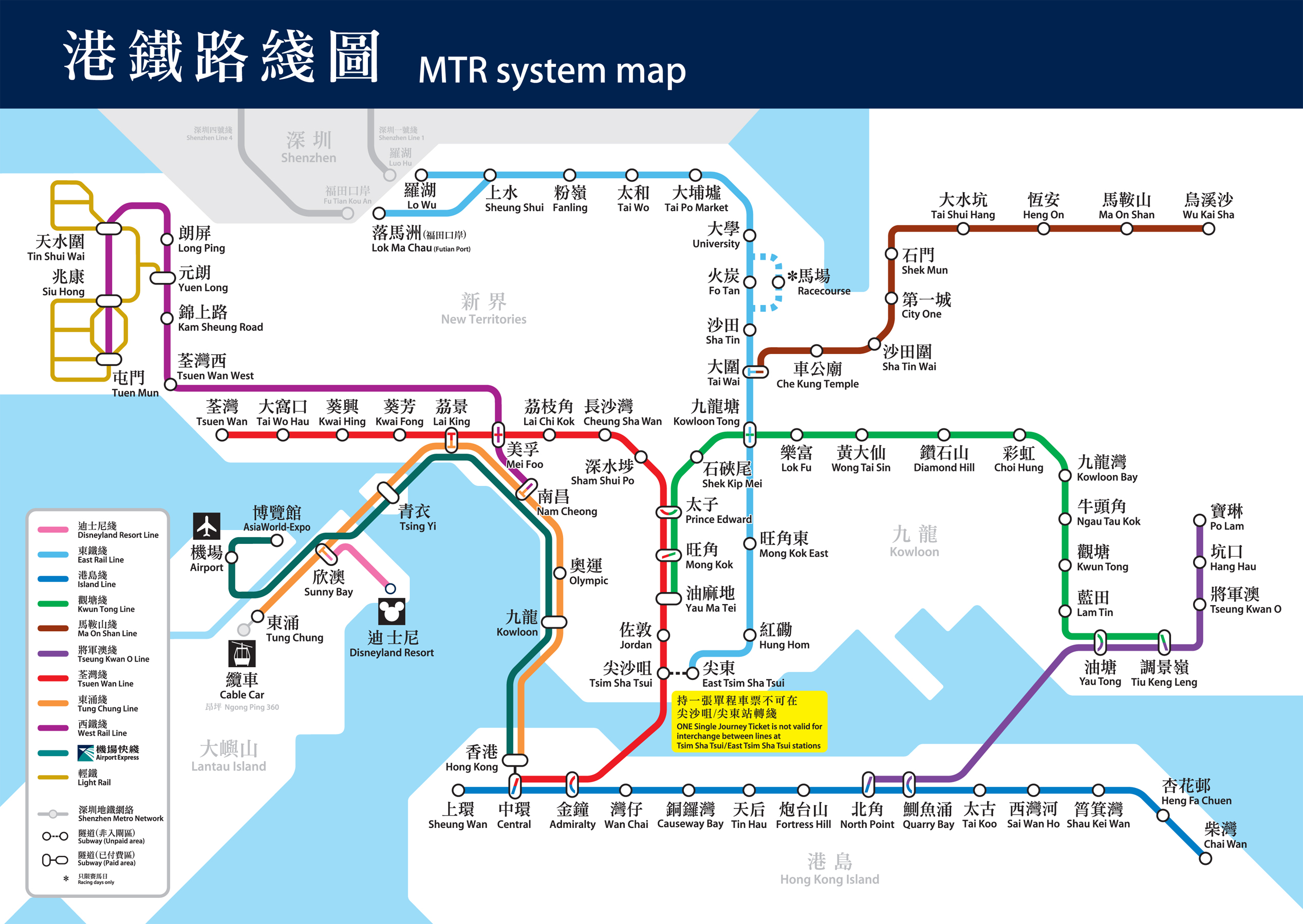 Metro map of Hong Kong