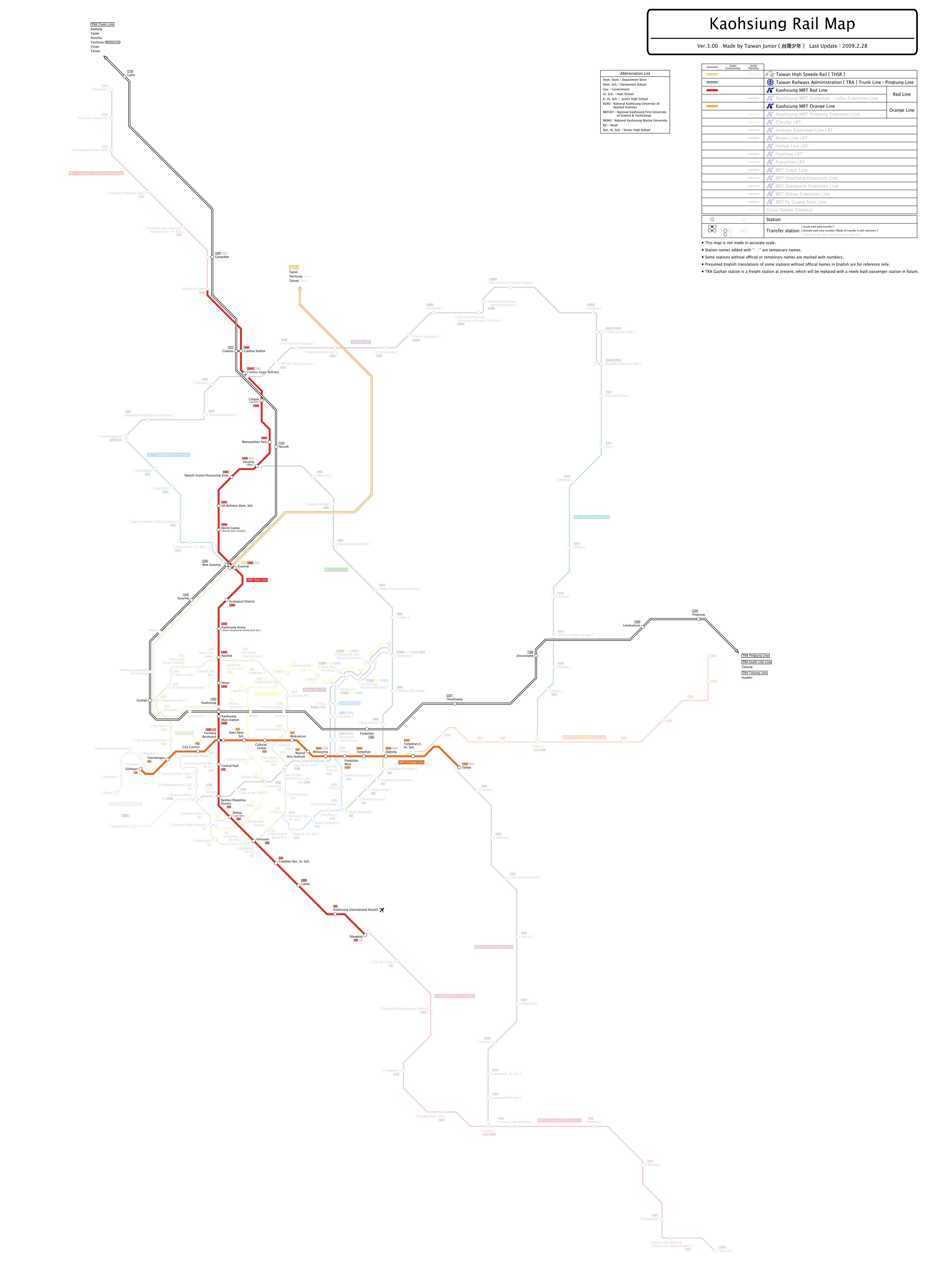 Metro map of Kaohsiung