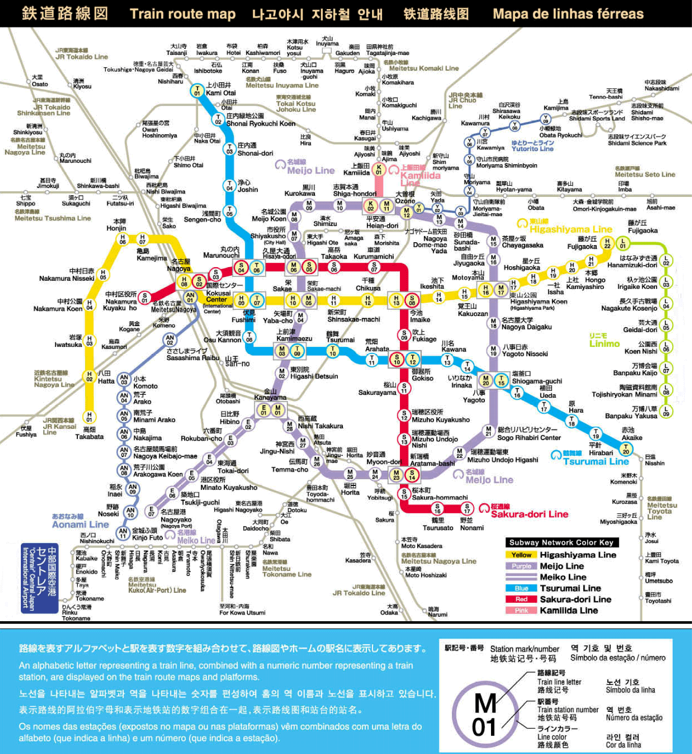 Metro map of Nagoya